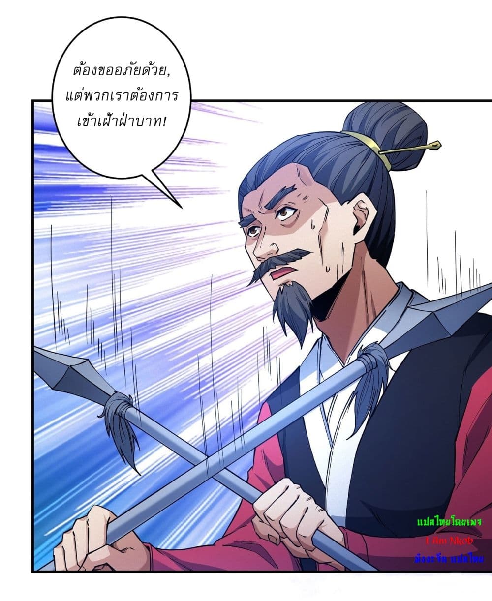 God of Martial Arts 627 20