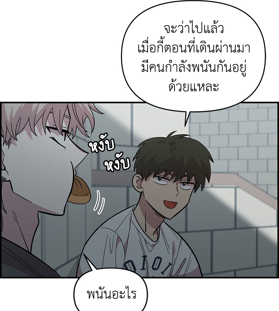 Childhood Friend Complex 21 (41)