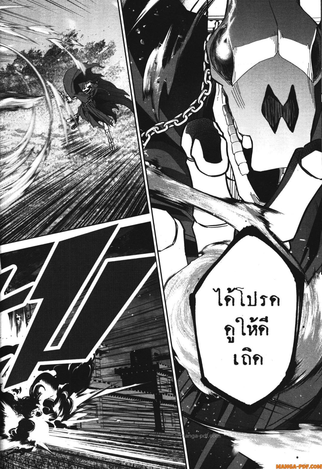 Shokei Sareta Kenja wa Lich ni Tensei Shite Shinryaku Sensou wo Hajimeru 35 (16)