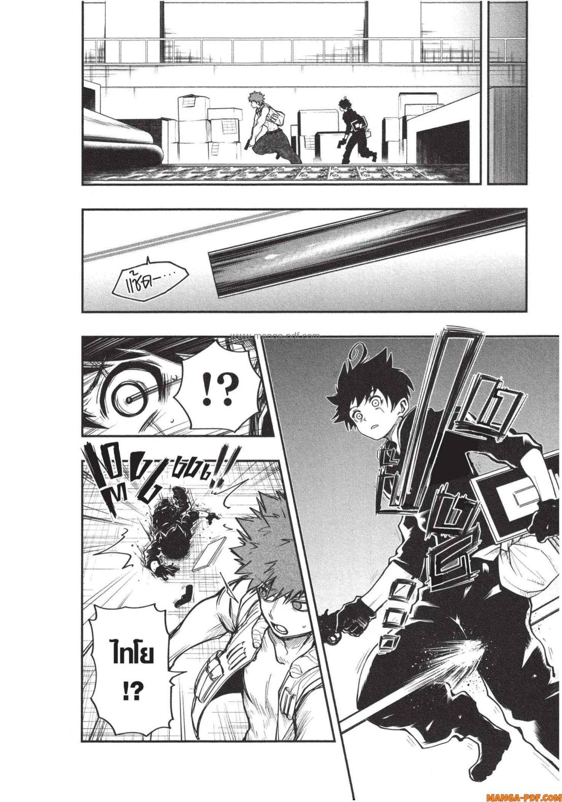 Yozakura san Chi no Daisakusen 10 (14)