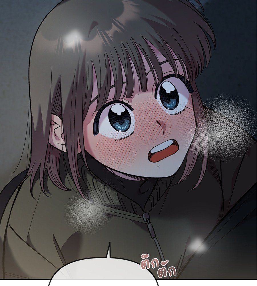 Childhood Friend Complex 40 (119)