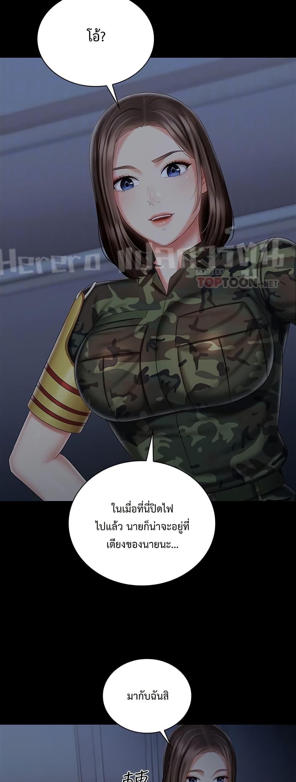 My Sister's Duty 74 (35)