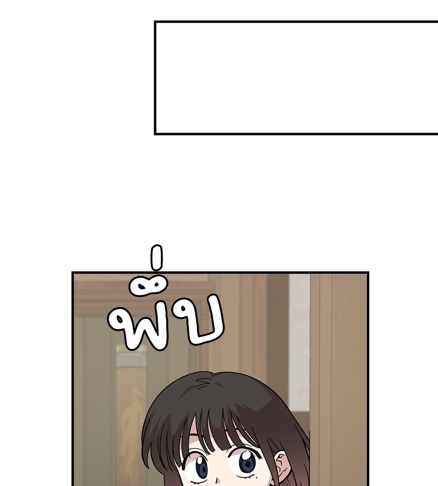Childhood Friend Complex 23 (47)