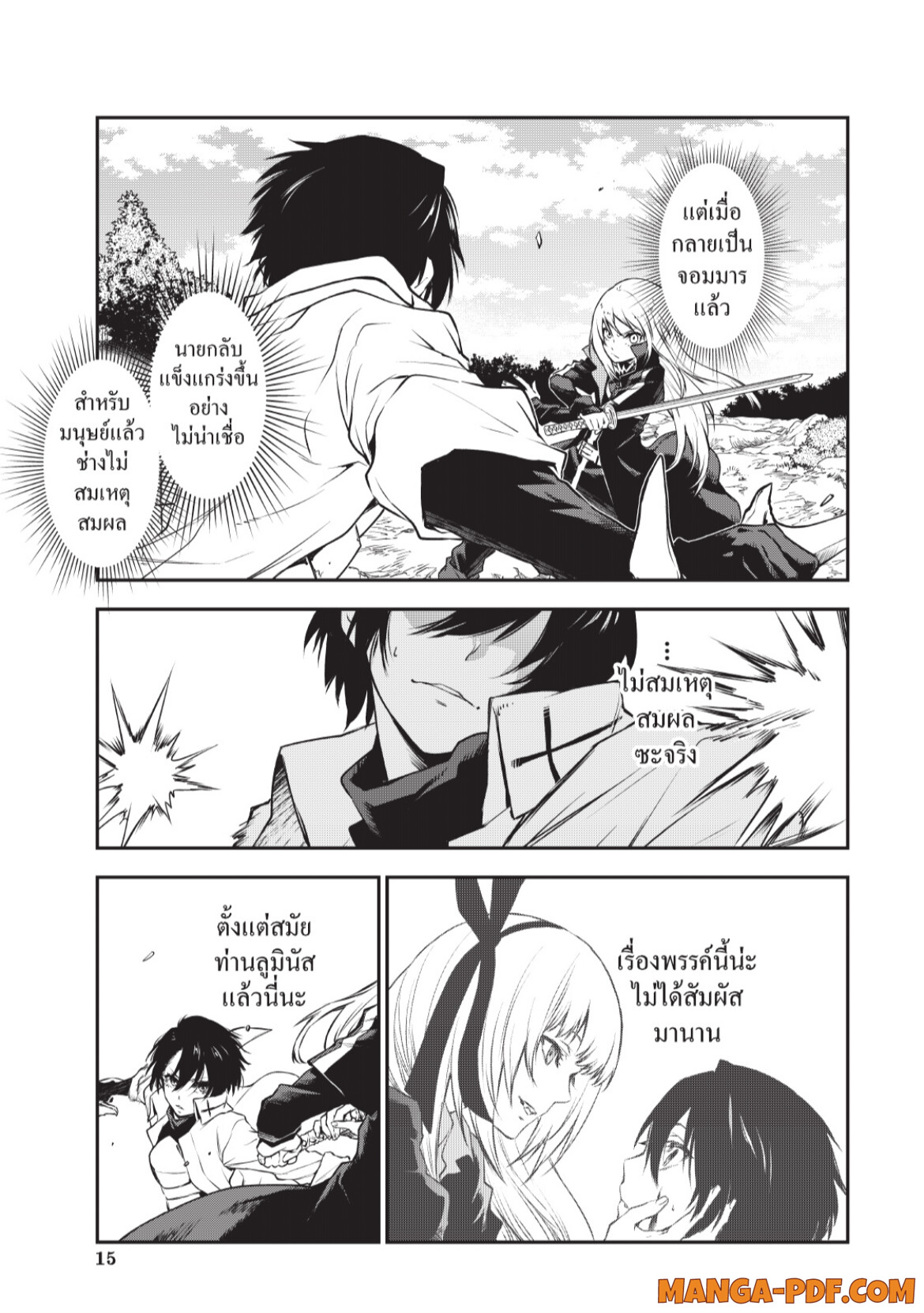 Tensei Shitara Slime Datta Ken 93 (11)