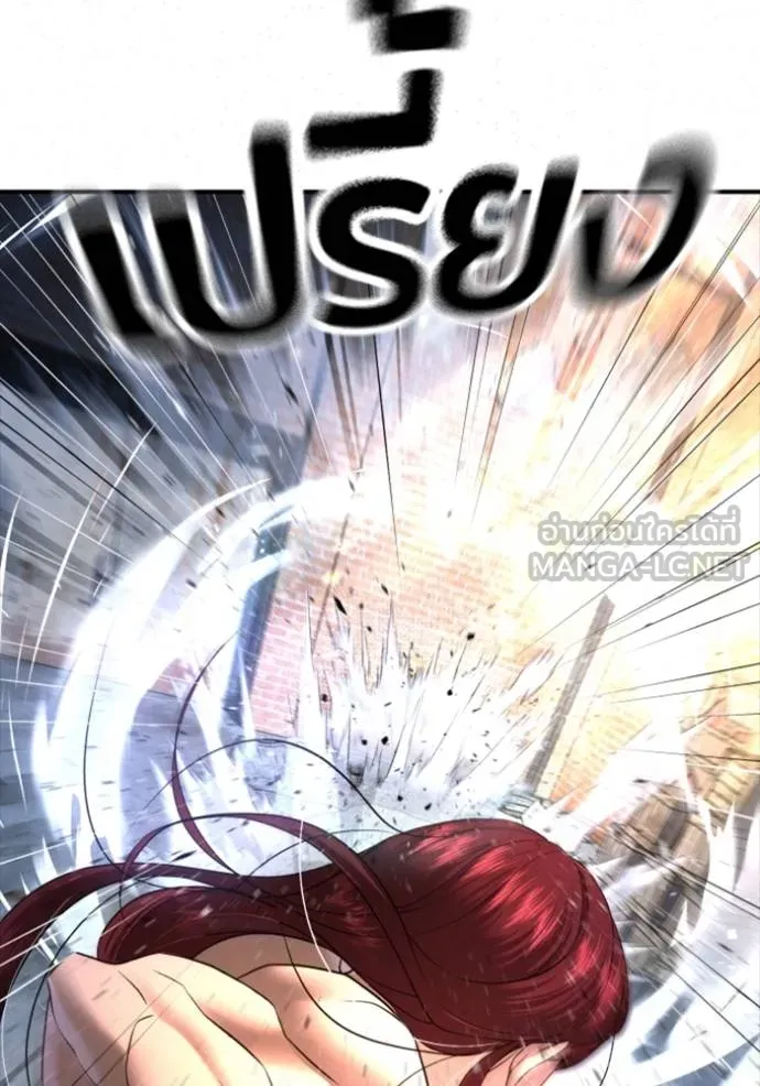 Gu Sera 7 084
