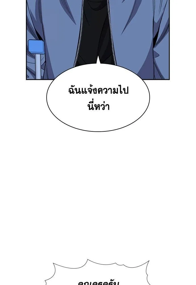True Education 183 043