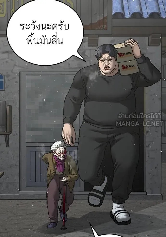 Reality Quest 147 104