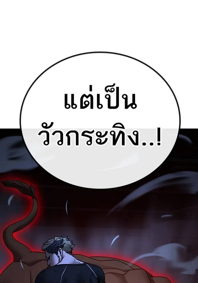 Reality Quest 146 067