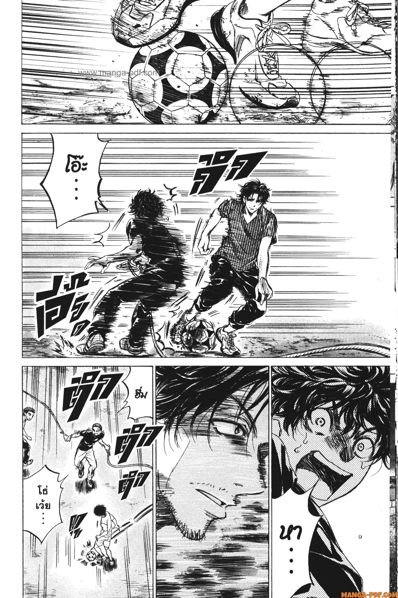 Ao Ashi แข้งเด็กหัวใจนักสู้ 142 (12)