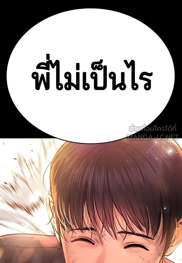 Gu Sera 2 030