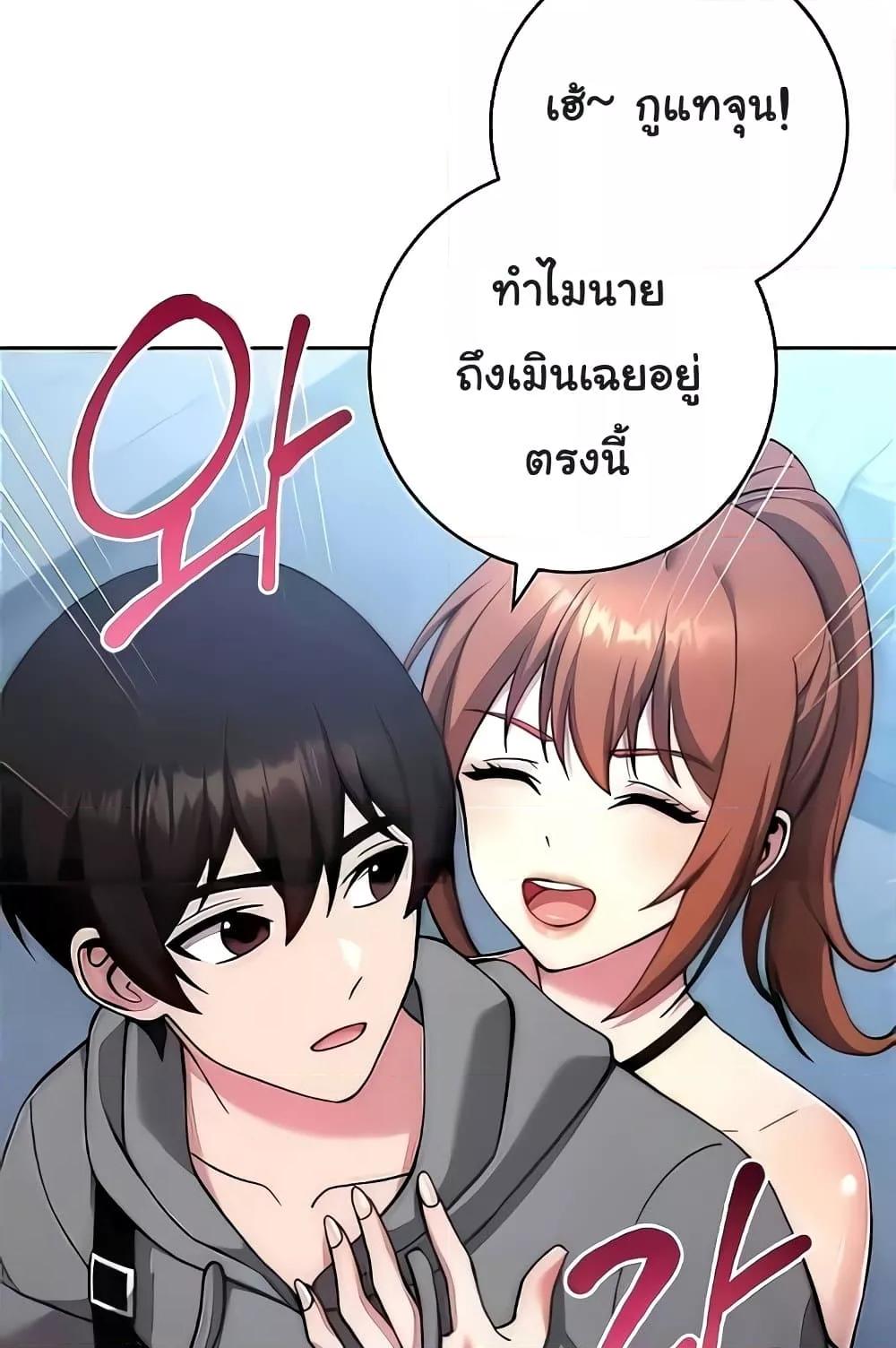 Love Choice 20 (122)