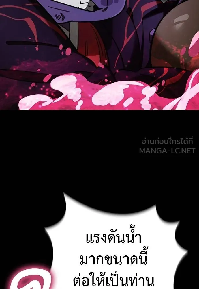 Reincarnation Path of The Underworld King 63 093