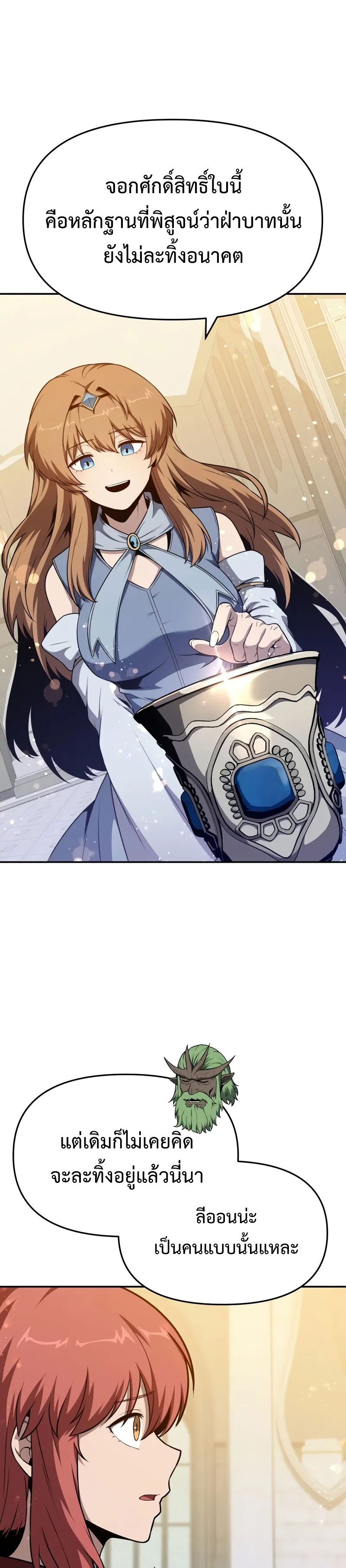 09 01