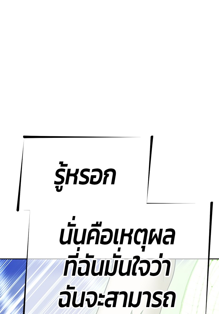 124 (293)