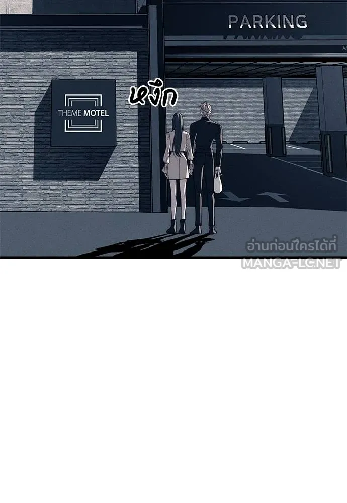 Undercover! Chaebol High School 89 069