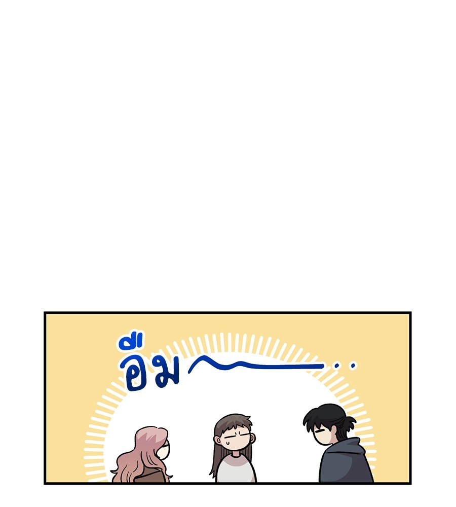 Childhood Friend Complex 33 (26)