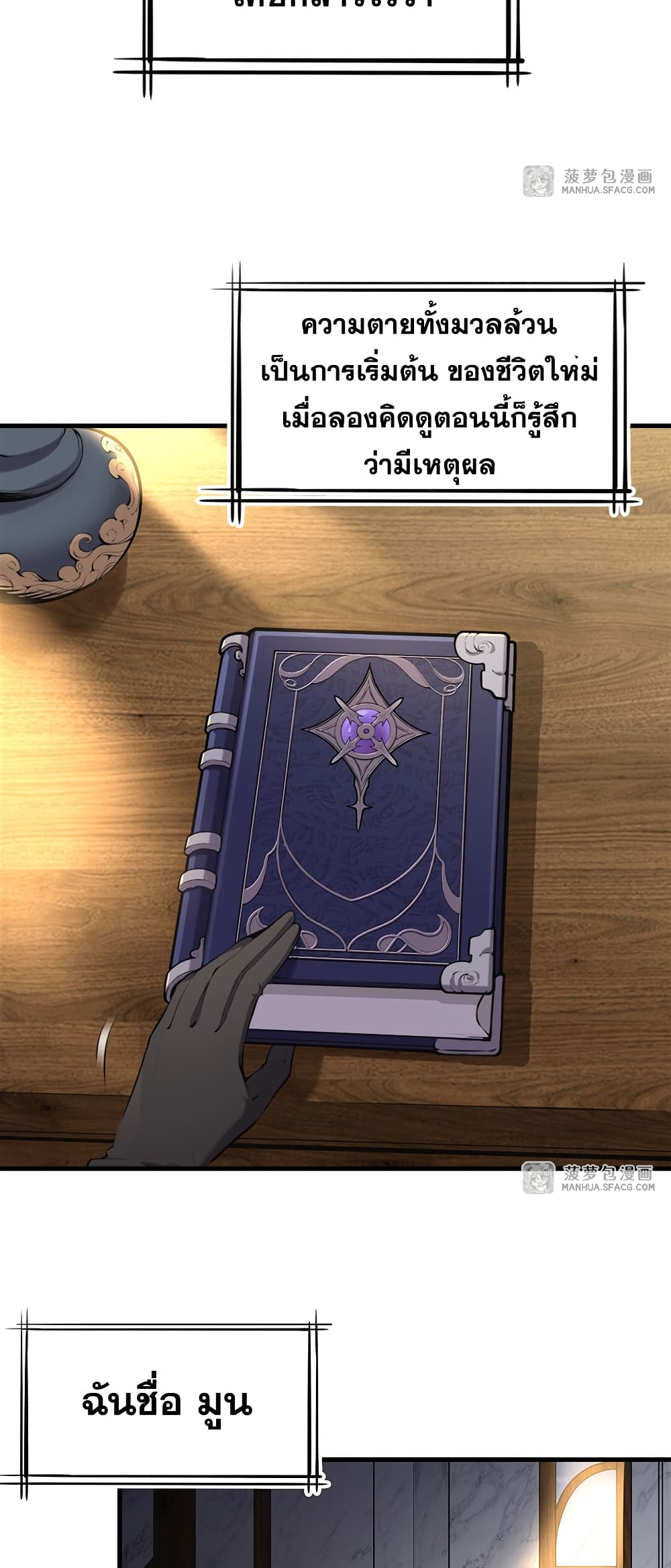 The Yellow haired Villain in Female Main Character's Novel wants Happiness 0 03