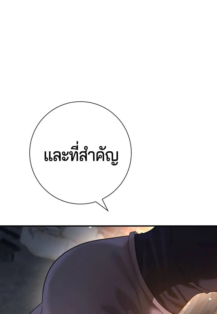 Gu Sera 7 164