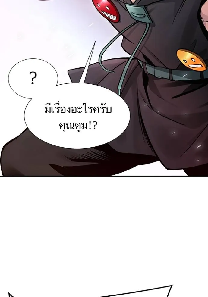 Tower of God 641 073