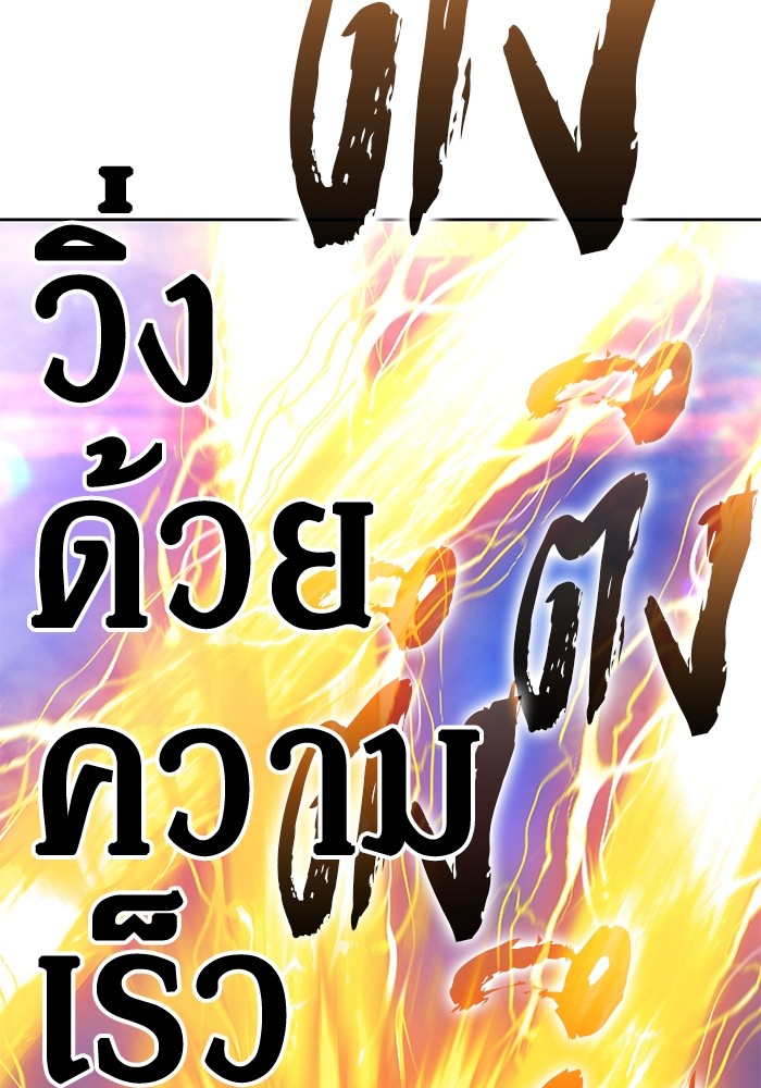 133 (142)