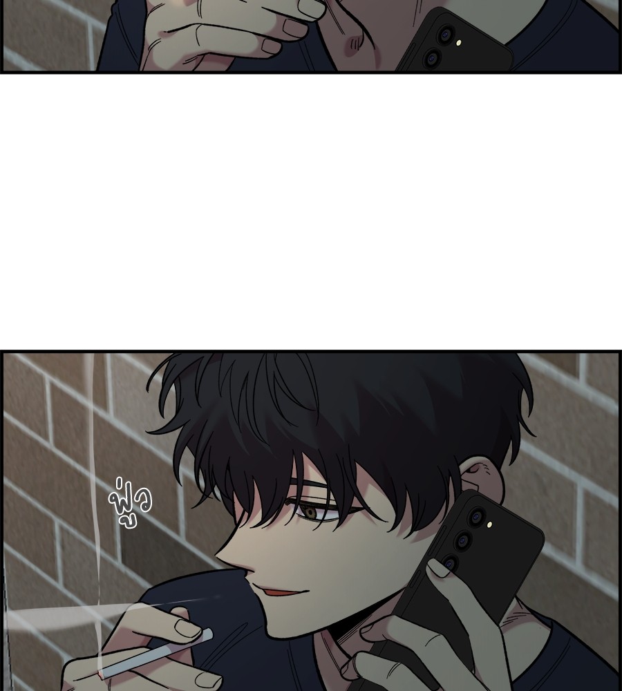 Childhood Friend Complex 26 (8)