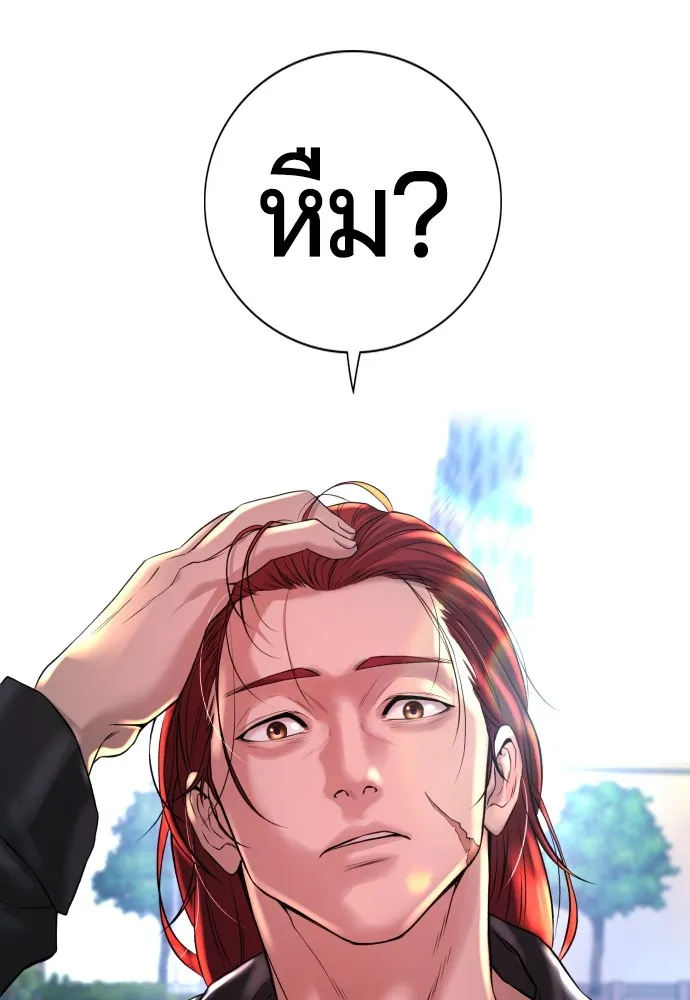 Gu Sera 4 124