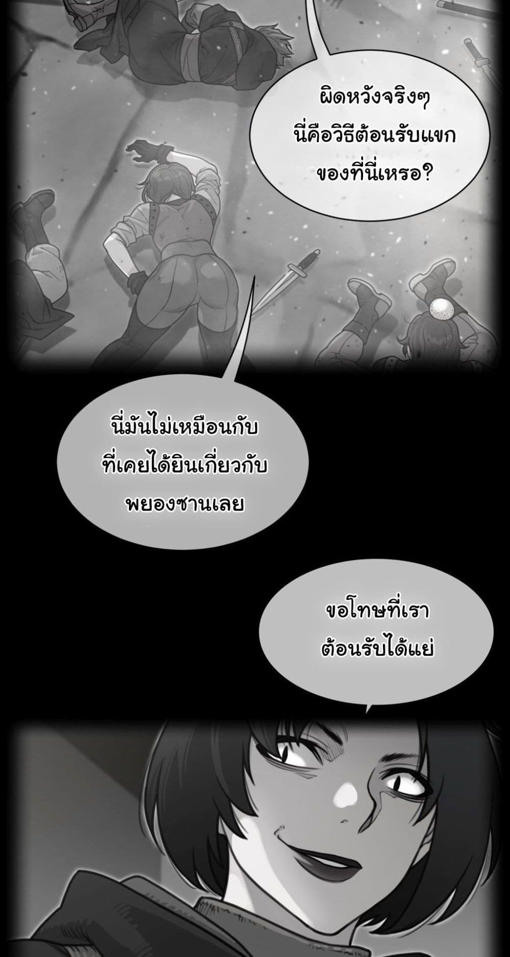 Perfect Half 190 05