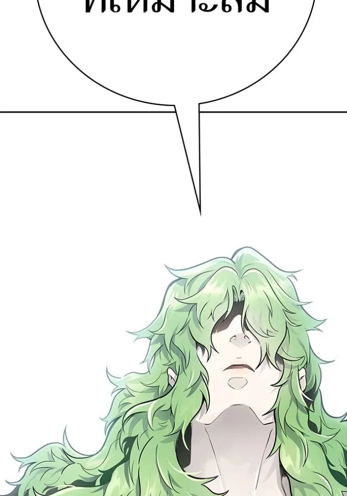 Tower of God 649 248