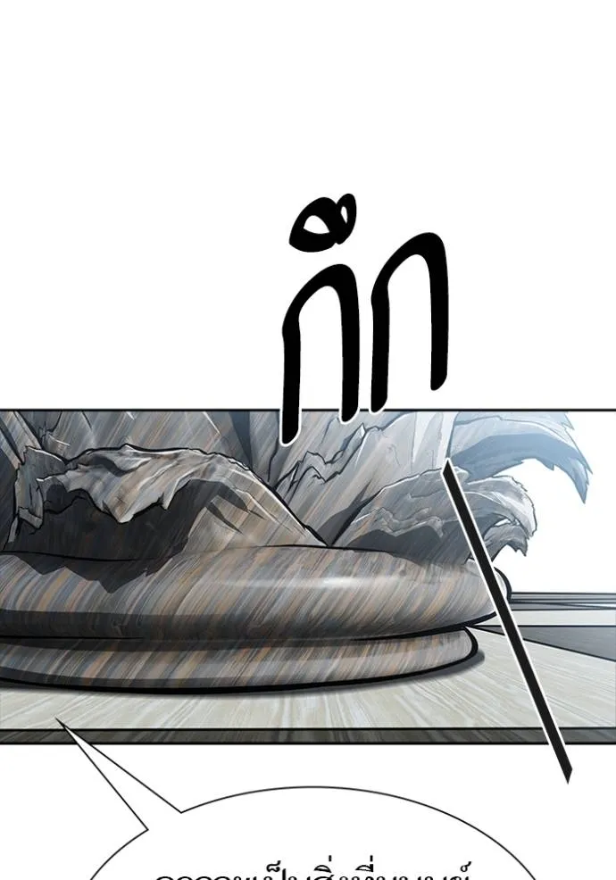 Tower of God 650 041