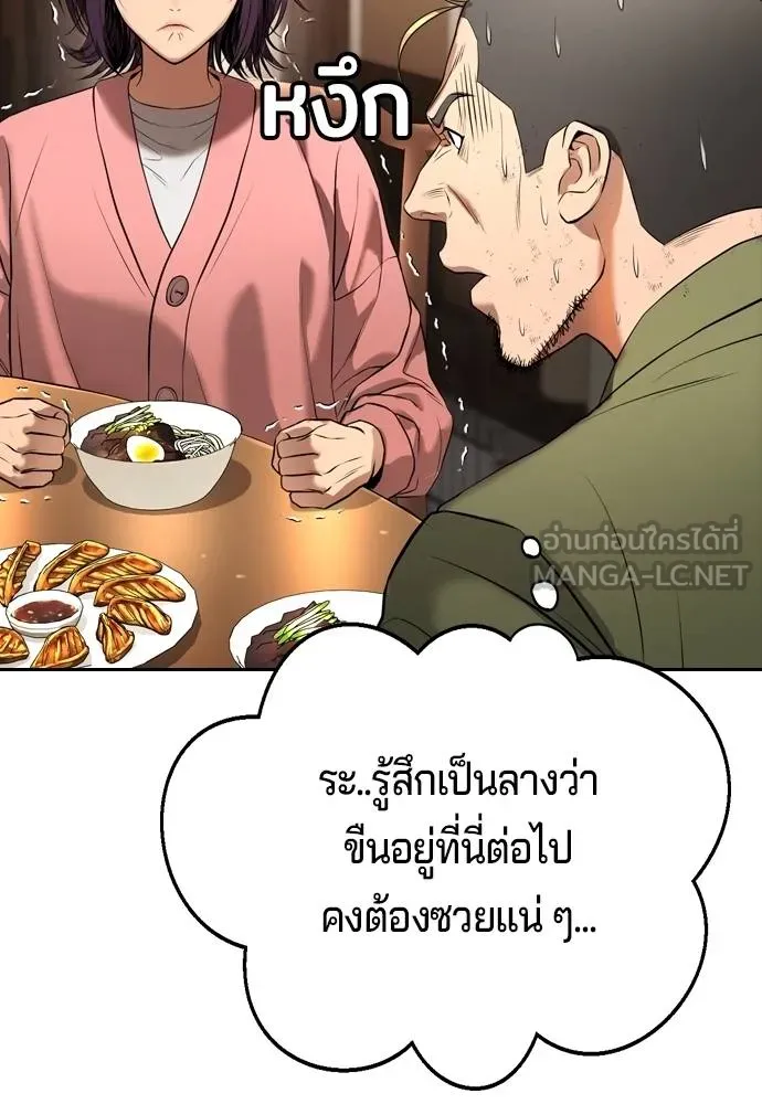 Gu Sera 13 060