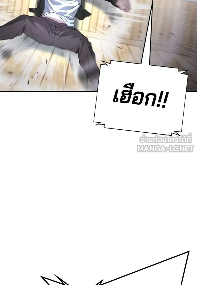 Gu Sera 11 135