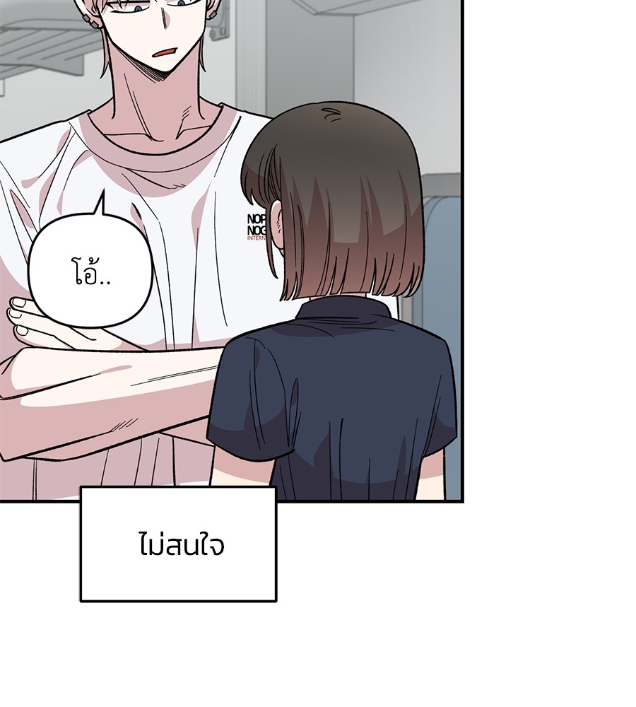 Childhood Friend Complex 29 (76)