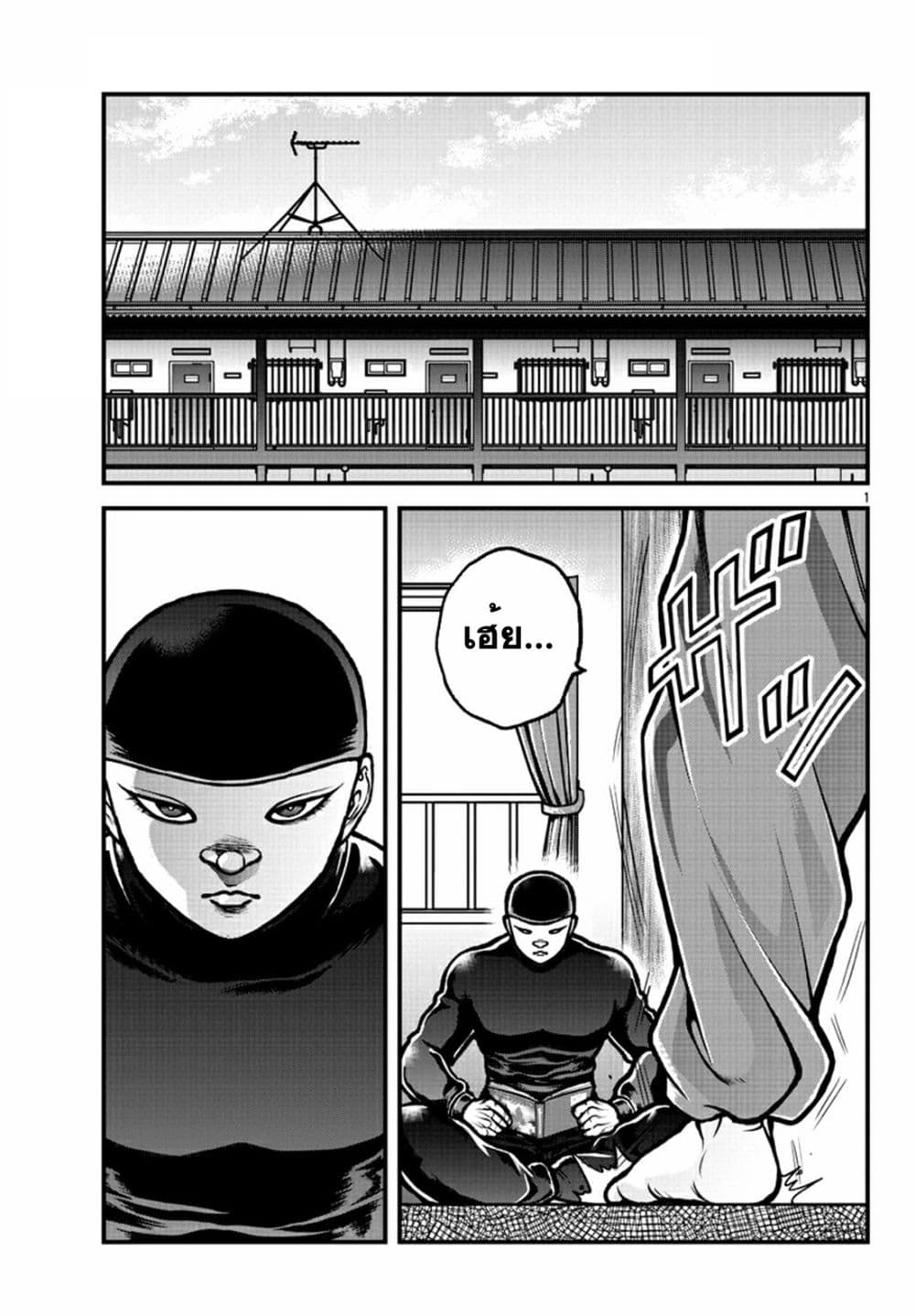 Baki Gaiden Gaia & Sikorsky 3 01
