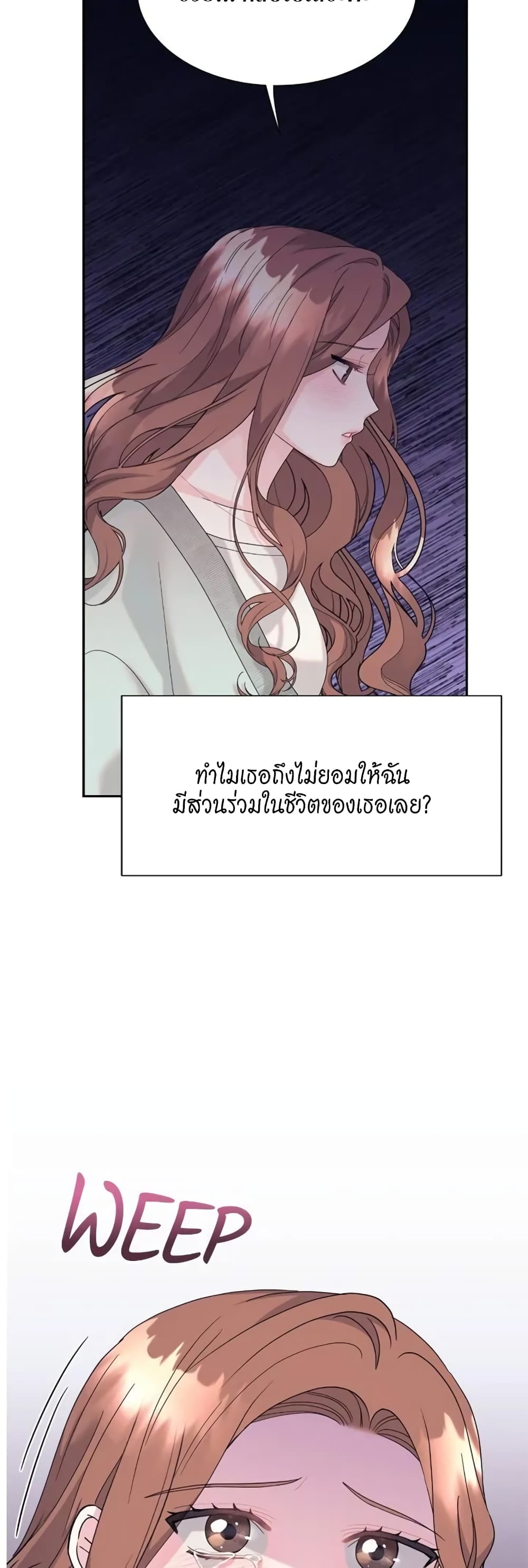 Fake Wife 31 23