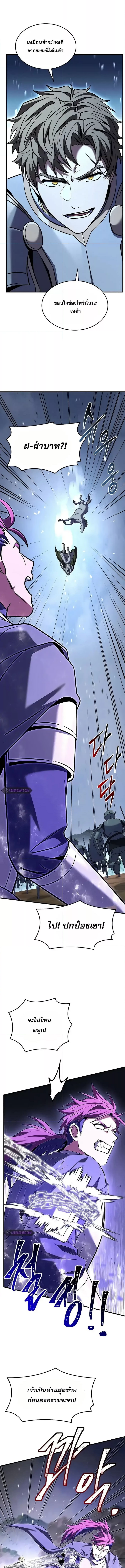 Return of the Legendary Spear Knight 155 (3) 001