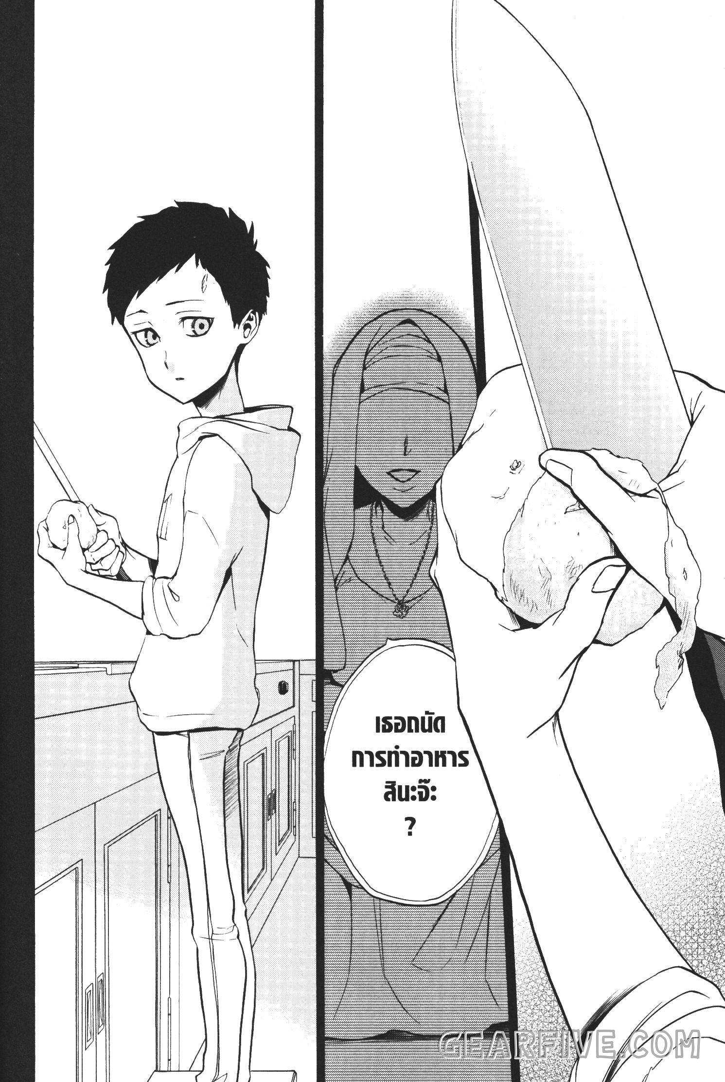 Seijo no Yurikago, Dokujo no Hitsugi 22 (14)