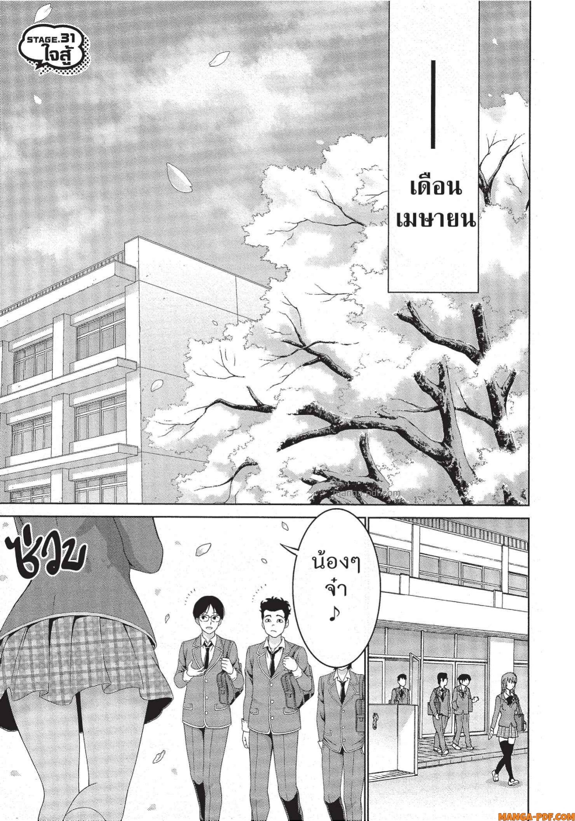 Man Ken 31 (1)