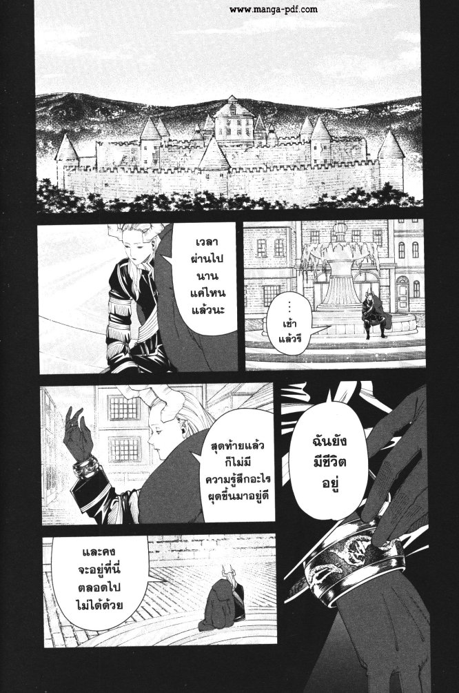 Sousou no Frieren 93 (2)