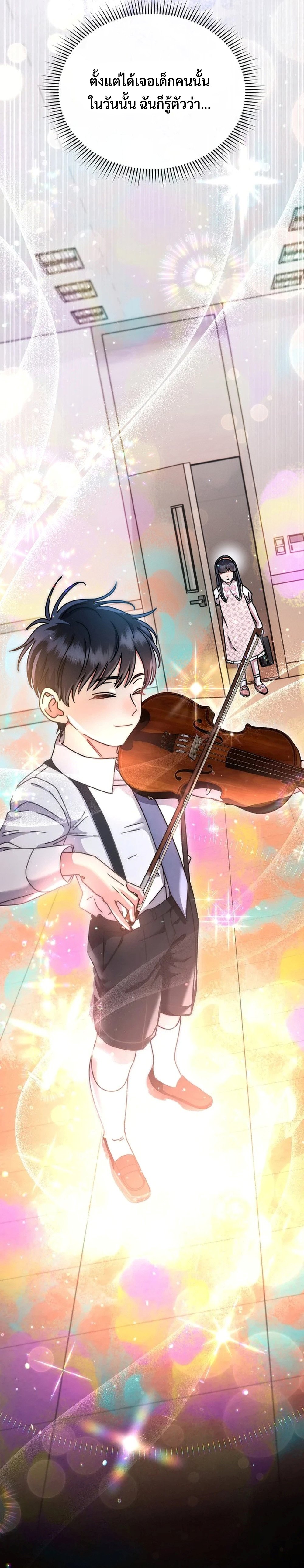 High School Musical Genius Is Paganini Reincarnated 13 22