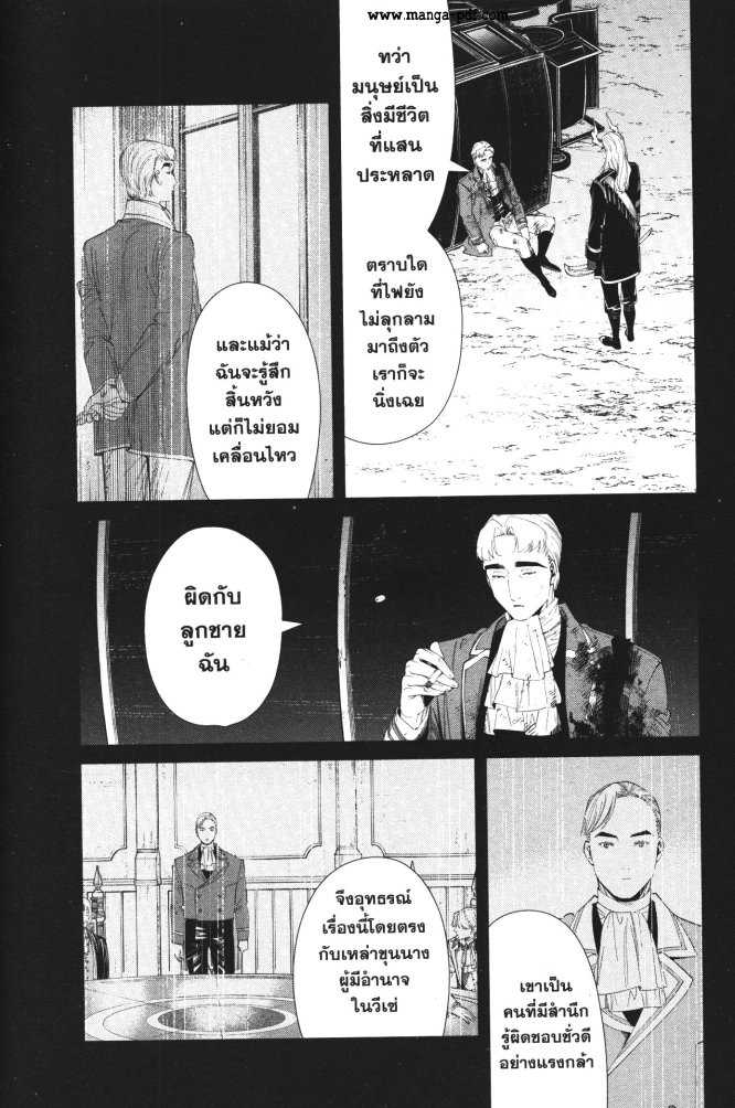 Sousou no Frieren 90 (10)