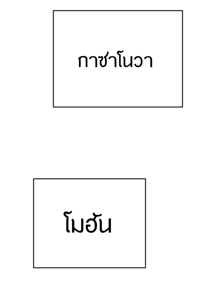 182 (73)
