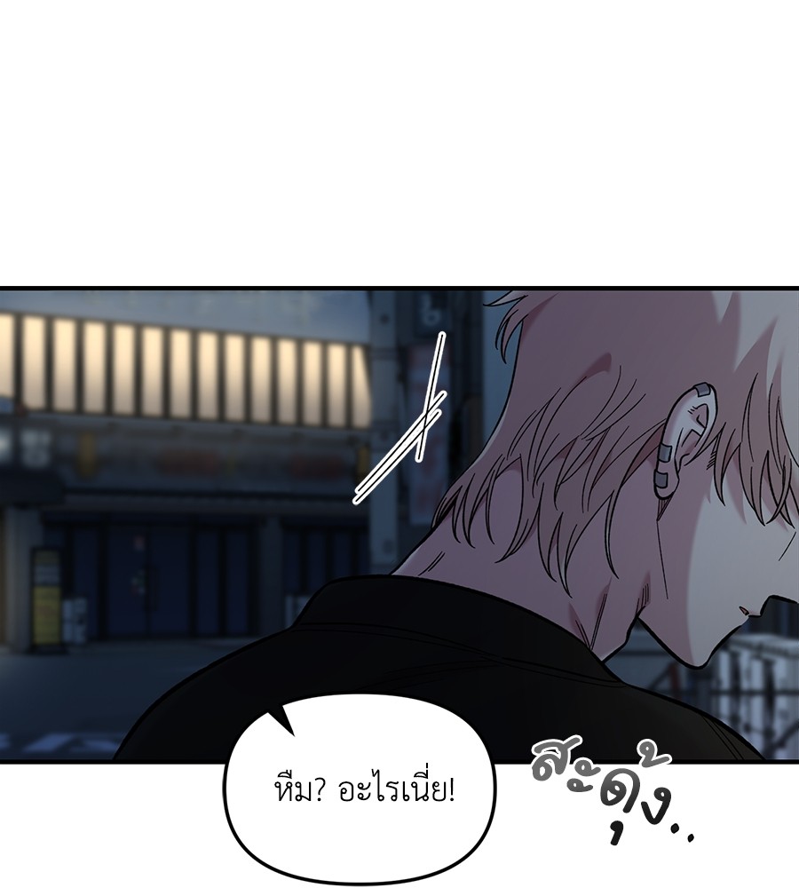 Childhood Friend Complex 40 (48)