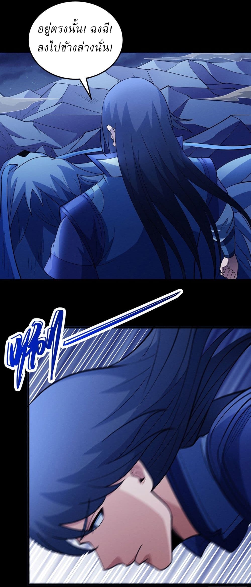 God of Martial Arts 629 14