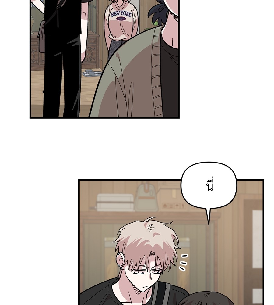 Childhood Friend Complex 23 (62)