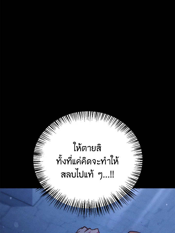 Regressor Instruction Manual 99 060