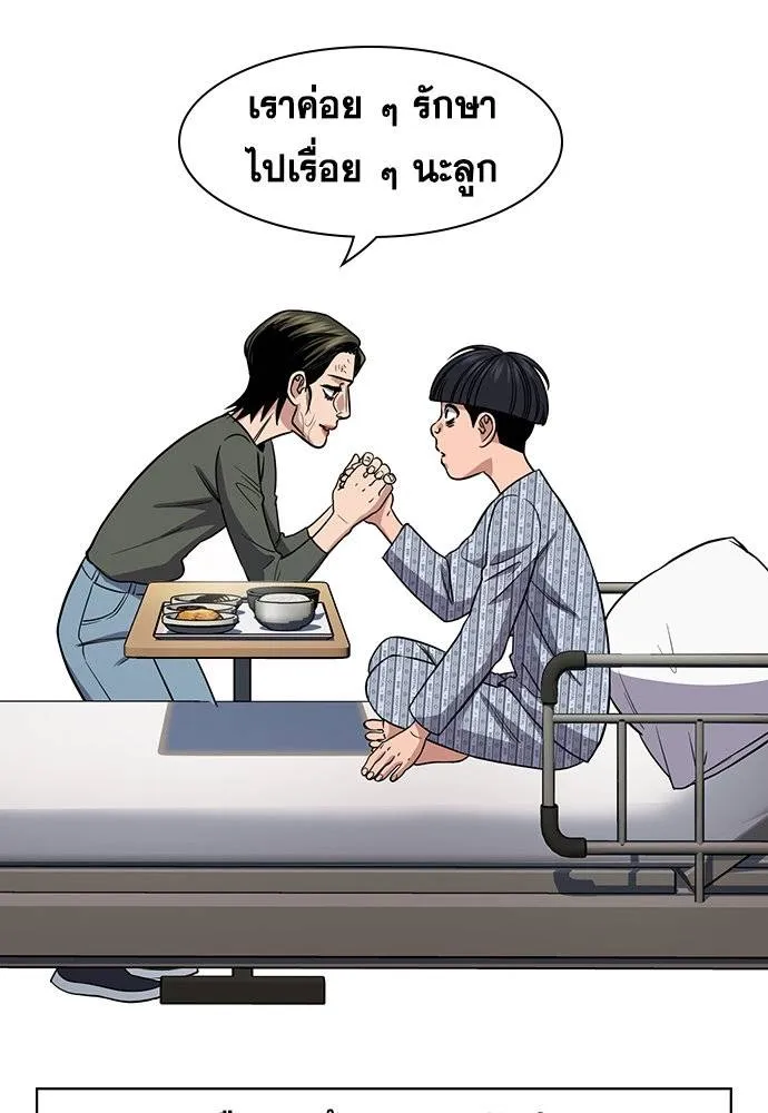 True Education 177 053