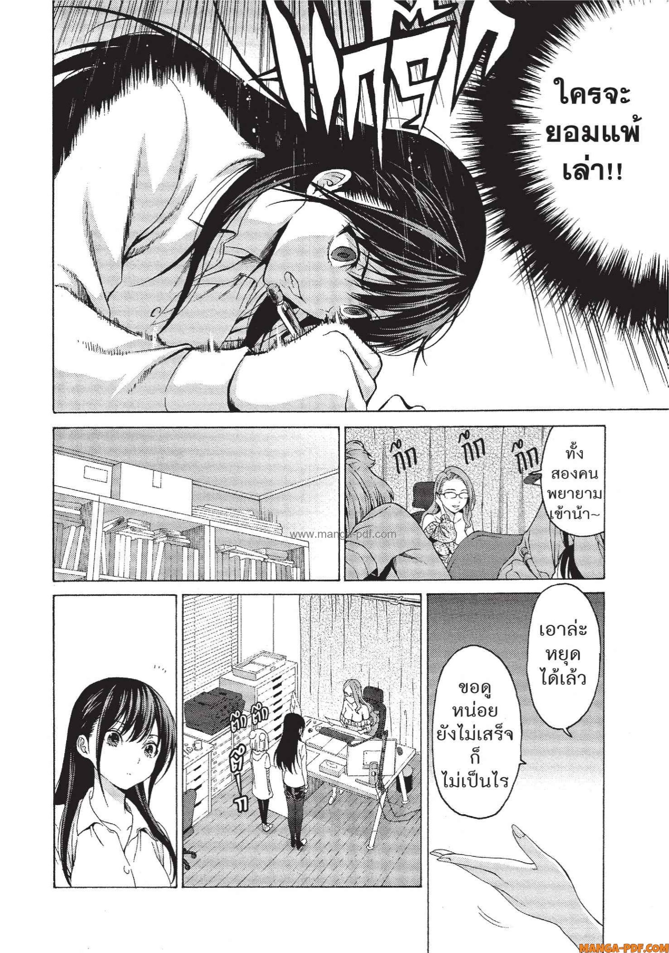 Man Ken 21 (10)