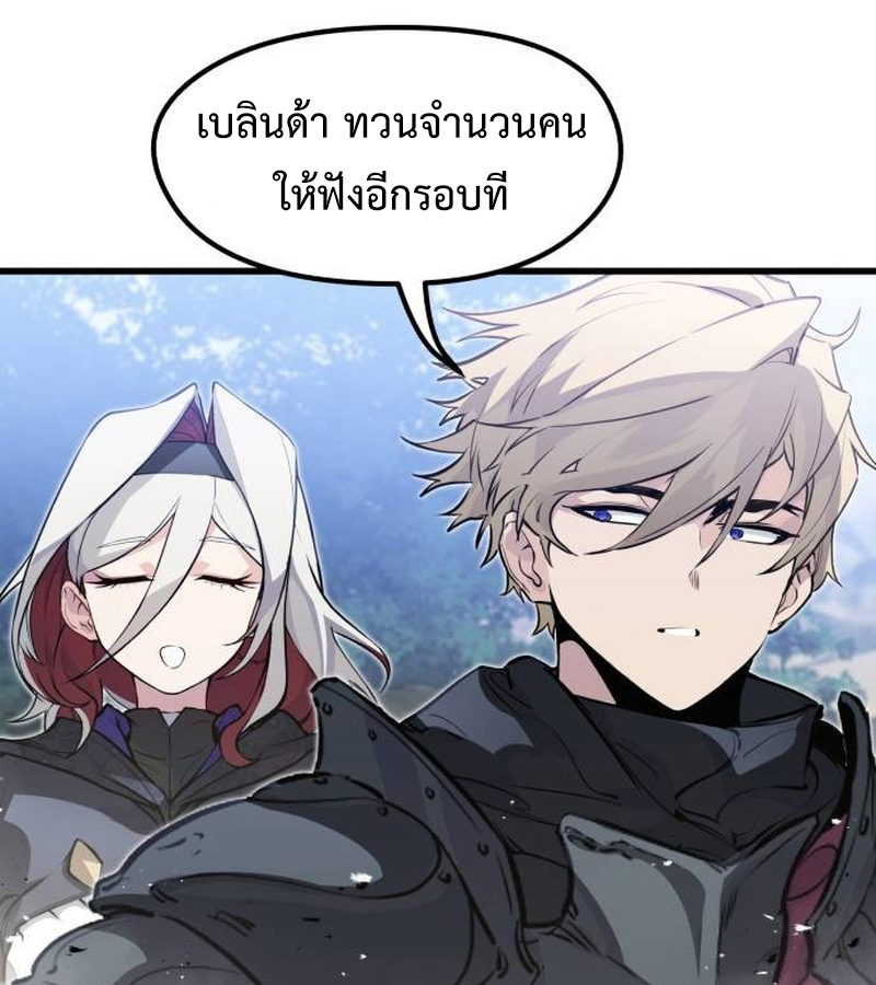 The Regressed Mercenary’s Machinations 21 015