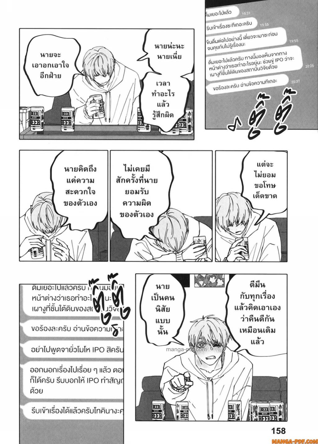 After God 32 (8)