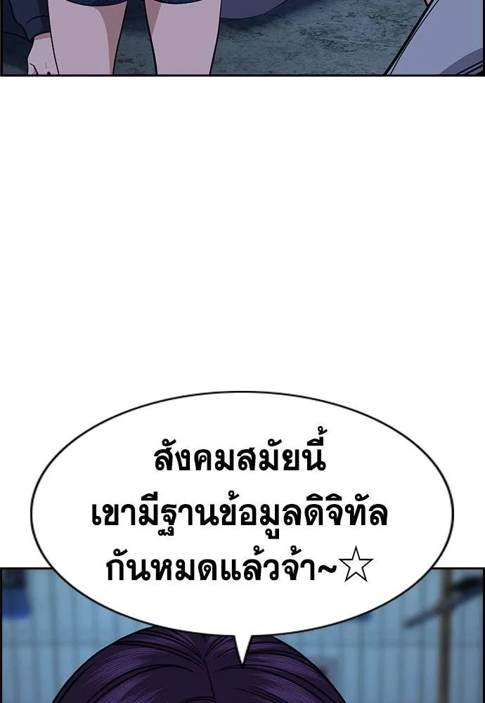 True Education 181 035